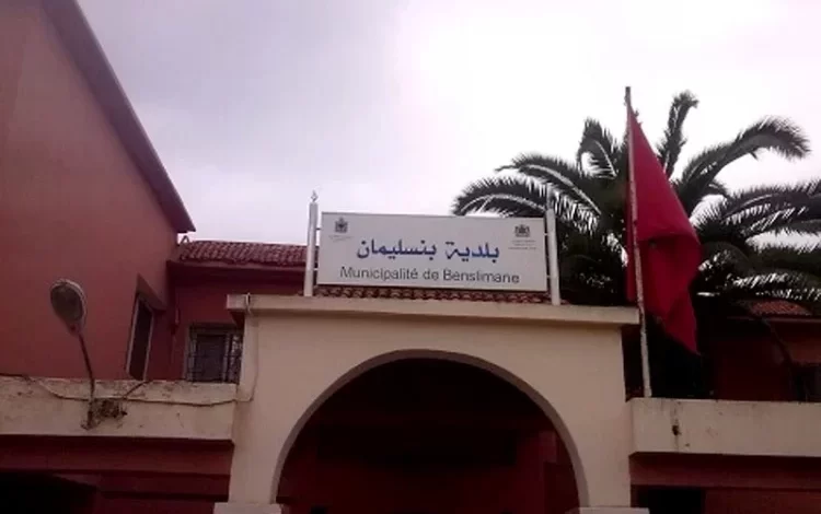 تفتيش الداخلية يصل جماعة بنسليمان.. تحقيقات في دعم الجمعيات وتدبير الميزانية