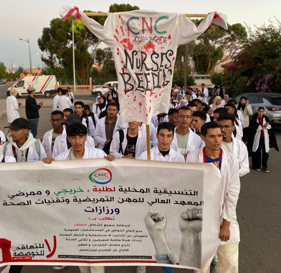 “الإجحاف المزمن” يخرج طلبة وخريجي معهد المهن التمريضية للاحتجاج بورزازات