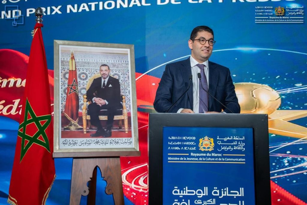 بنسعيد: الصحافة المغربية شريك في بناء الديمقراطية.. ومستقبلها رهين بإعادة الثقة (فيديو)