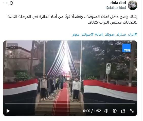 هاشتاح الانتخابات (3) هاشتاح الانتخابات (3)