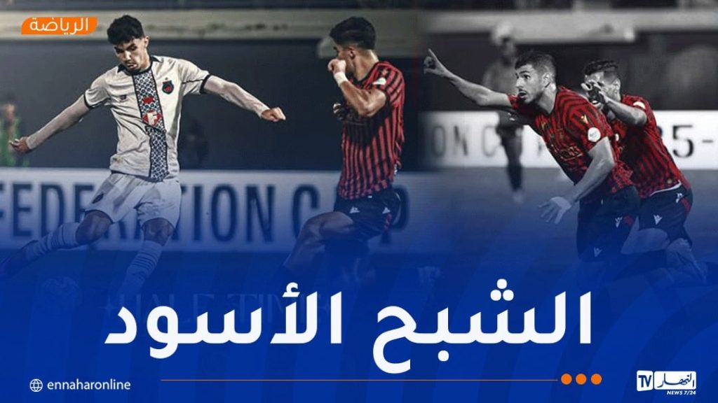 اتحاد العاصمة يعود بانتصار ثمين من المغرب ويعتلي الصدارة في كأس الكونفدرالية