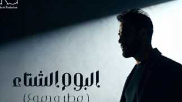 رامي جمال يعلن موعد طرح ألبومه الجديد مطر ودموع .. تفاصيل