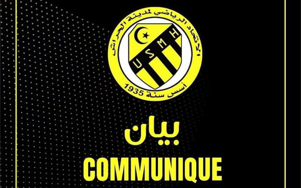 بانعقاد الجمعية العامة الاستثنائية.. اتحاد الحراش يبدأ مرحلة جديدة