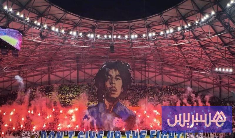 عقوبات تستهدف مارسيليا الفرنسي