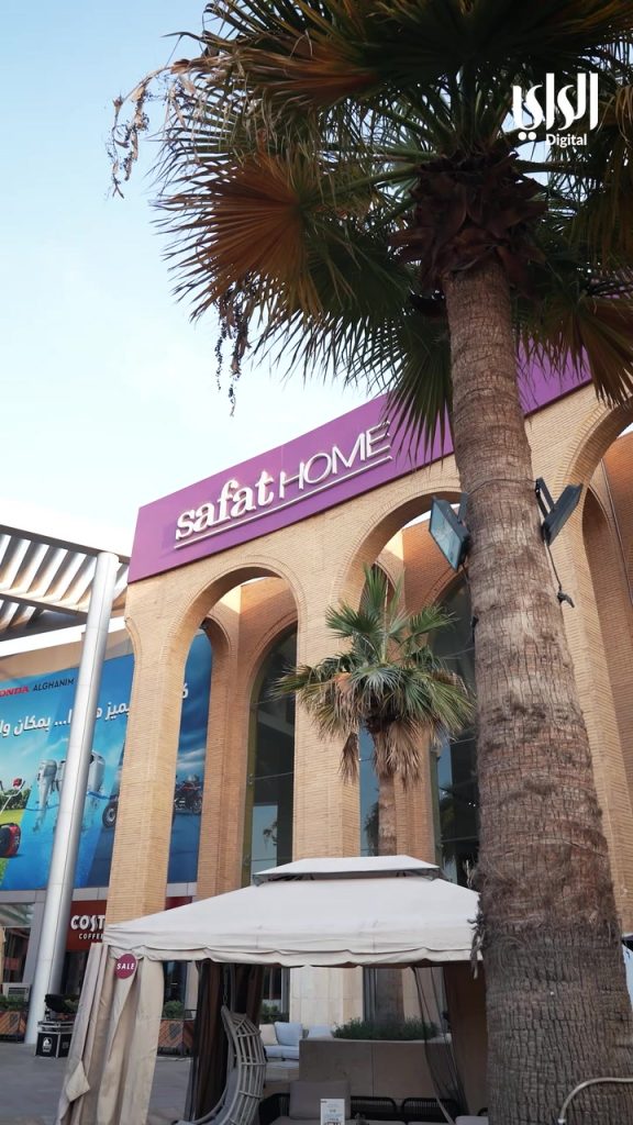 لا تطوفكم تنزيلات نهاية السنة في صفاة هوم!