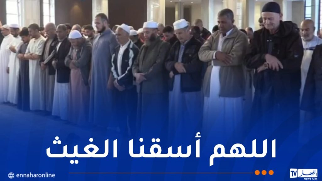 الجزائريون يؤدون صلاة الاستسقاء عبر كافة مساجد الجمهورية