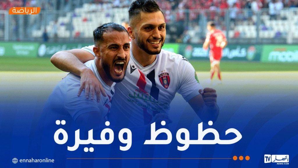 اتحاد العاصمة يصطدم بآسفي المغربي في الكونفدرالية