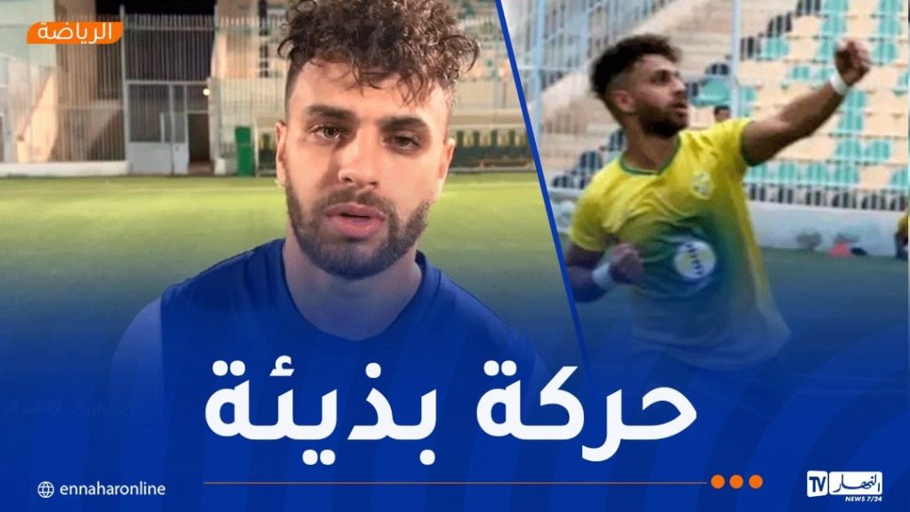 توقيف لاعب الساورة فتوحي لـ 4 لقاءات