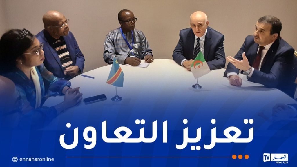 تعزيز التعاون والاستثمار بين الجزائر والكونغو الديموقراطية في مجال المحروقات