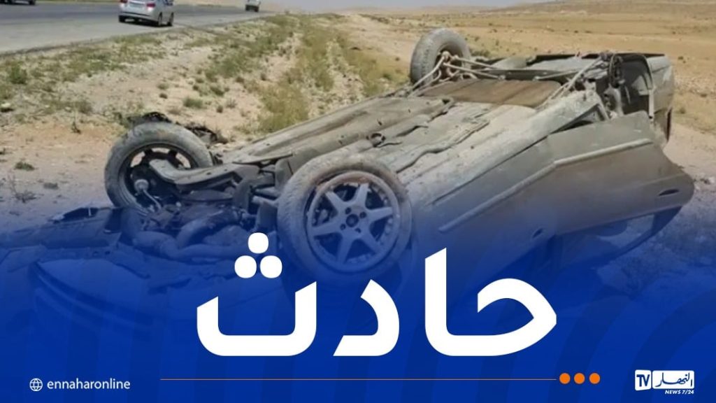 قتيل وجريحان في حادث انقلاب سيارة بالنعامة