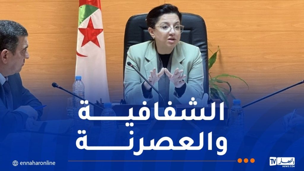 المرحلة الحالية تتطلب مزيدا من التطور والعصرنة لتسيير القطاع