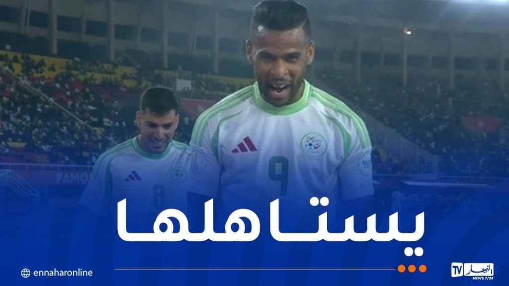 بالفيديو.. بايزيد مرشح من طرف “الكاف” لجائزة هدف العام في إفريقيا