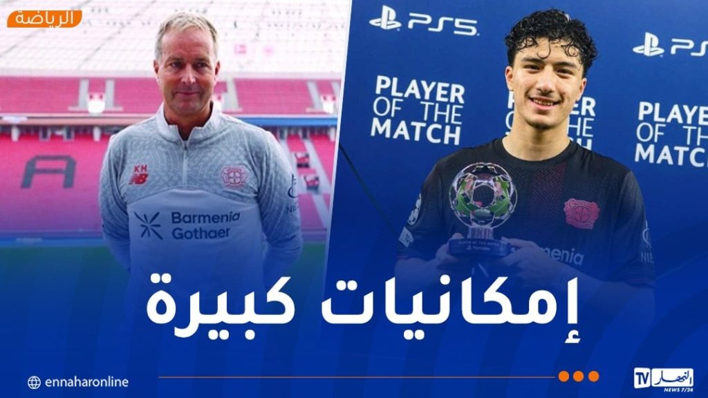 “مازة لاعب استثنائي واستمتع بالعمل معه”