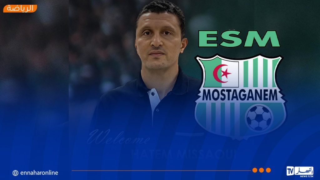 إدارة ترجي مستغانم تتعاقد مع مدرب جديد للفريق