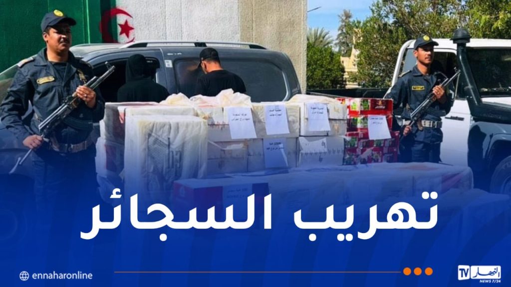 جمارك إيليزي تحجز 13 ألف علبة سجائر أجنبية الصنع