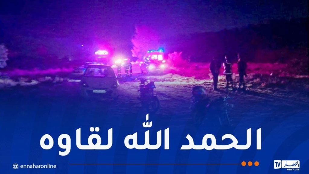 الجلفة.. العثور على الطفل المفقود بغابة الحواص