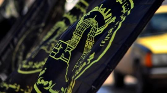 الجهاد ترفض القرار الأمريكي وتؤكد أنه يُحقق لإسرائيل مالم تنجزه عبر الحروب