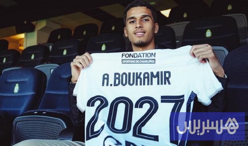 بوكامير يمدد العقد مع نادي شارلوروا