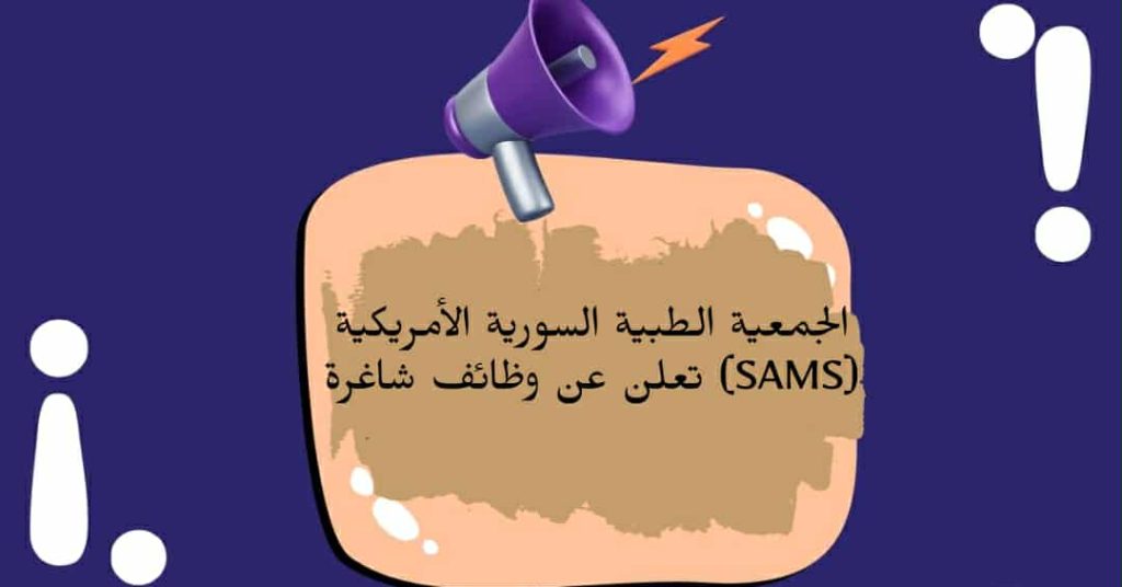 وزارة التنمية الاجتماعية تعيد تفعيل رابط تحديث البيانات