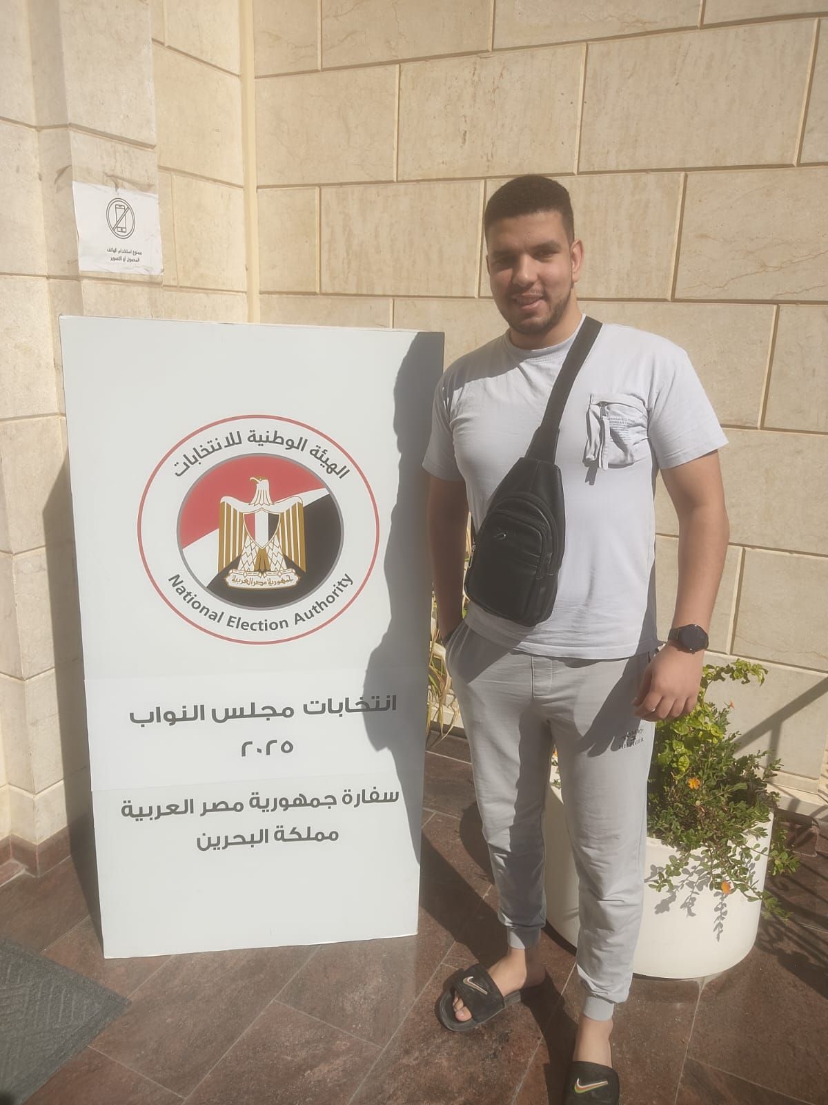 أحد المصريين أمام مقر السفارة فى البحرين أحد المصريين أمام مقر السفارة فى البحرين