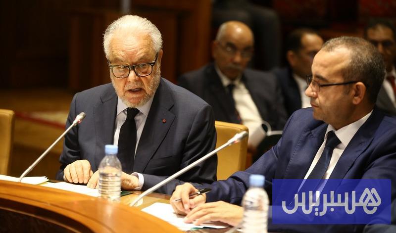 ترجمة نصوص قانونية إلى الأمازيغية