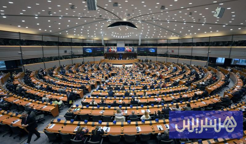 البرلمان الأوروبي يصفع الجزائر بالتصويت لفائدة أصالة منتجات الصحراء المغربية