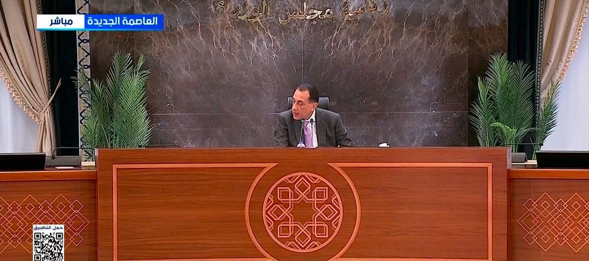 رئيس مجلس الوزراء الدكتور مصطفى مدبولي