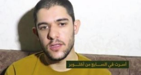 فضيحةٌ استخباراتيَّة تهز إسرائيل بعد كشف تفاصيل فشل عملية إنقاذ أسير في غزة..