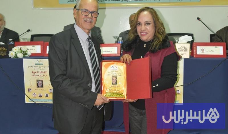 “معهد صروح” يُكرم الواغيش بفاس