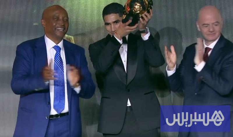 بعد موسم استثنائي.. حكيمي يتوج بجائزة أفضل لاعب في إفريقيا لسنة 2025