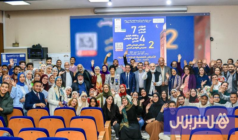 مؤتمر طبي بمدينة مراكش يناقش التواصل الصحي حول الأمراض التعفنية