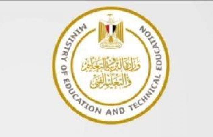 درجات التقييم لأولى ثانوى عام والبكالوريا وطريقة تقسيم المجموع الكلى