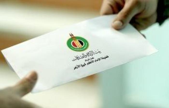 برنامج التعليم لدعم الطلاب المصريين في المدراس والجامعات الحكومية