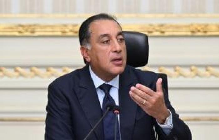 رئيس الوزراء يشهد غدا توقيع عقد شراكة استثمارية مصرية- قطرية لسملا وعلم الروم” بمطروح