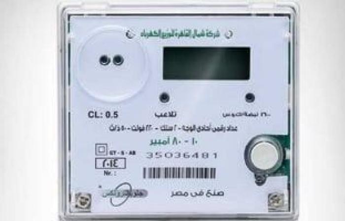 كيف تضاعف عدد مشتركى الكهرباء فى مصر خلال 10 سنوات؟