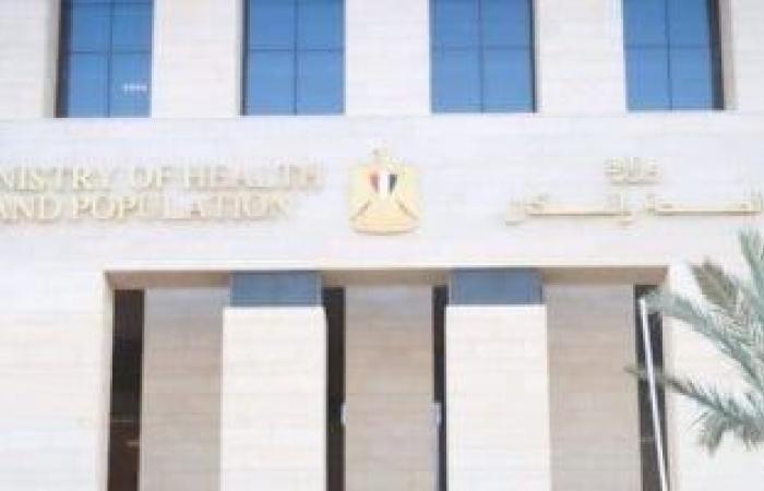 تحذير رسمى من وزارة الصحة بشأن سوء استخدام المضادات الحيوية