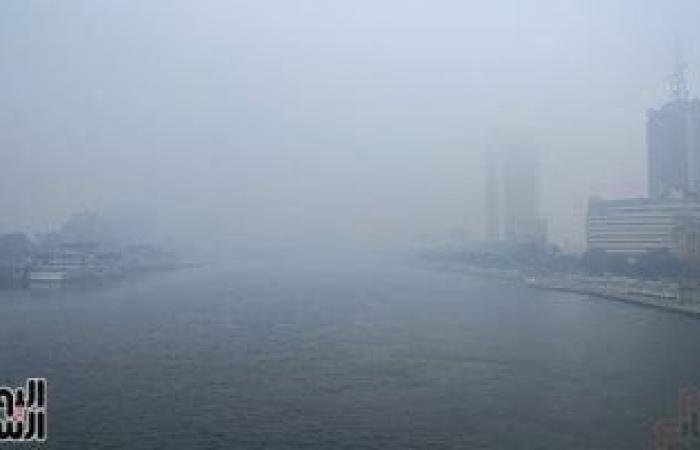 الطقس اليوم.. شبورة وأمطار وسحب على هذه المناطق والصغرى بالقاهرة 20 درجة