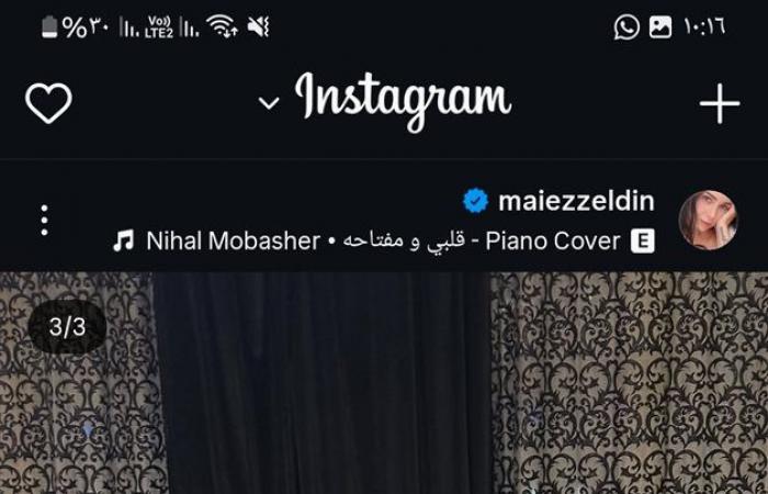 مي عز الدين تفاجئ جمهورها بزواج مفاجئ من مدرب لياقة بدنية