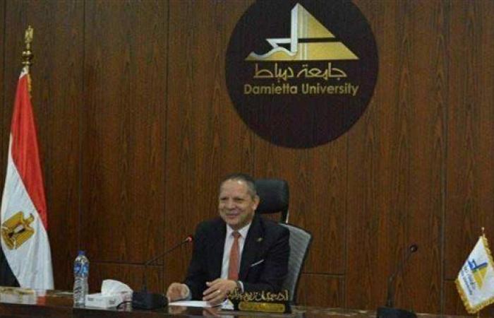 الأعلى للتعليم التكنولوجي يعلن الموافقة على إنشاء جامعة دمياط التكنولوجية
