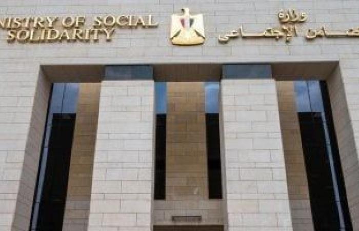 أخبار مصر.. صرف مساعدات تكافل وكرامة عن شهر نوفمبر بأكثر من 4 مليارات جنيه