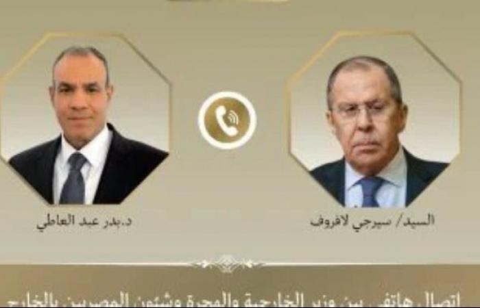 اتصال هاتفي بين وزير الخارجية ونظيره الروسى