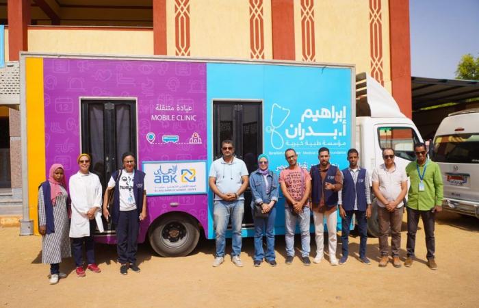 البنك الأهلي الكويتي مصر ومؤسسة إبراهيم أ. بدران للأعمال الخيرية يستكملان مسيرة مبادرة “أطفالنا مستقبلنا” في صعيد مصر