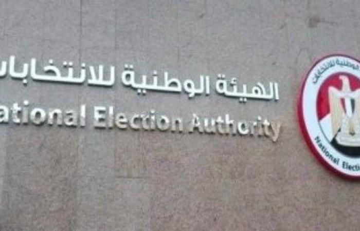 بث مباشر.. الوطنية للانتخابات تعقد مؤتمرا اليوم حول نتائج