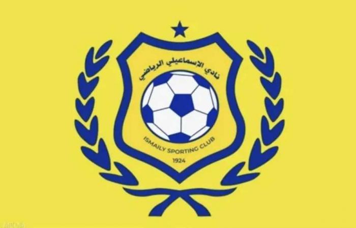 الإسماعيلى يكشف حقيقة تقديم طلب للمحكمة الرياضية لفتح القيد الإستثنائى