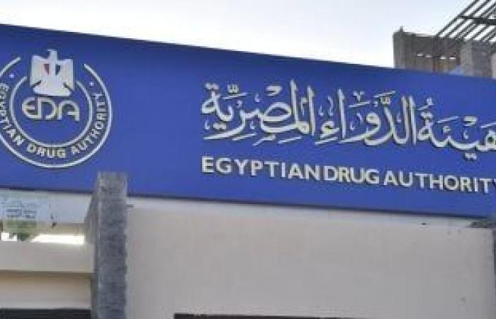 التطعيمات تمنع وفاة 3 ملايين شخص سنويا فى العالم