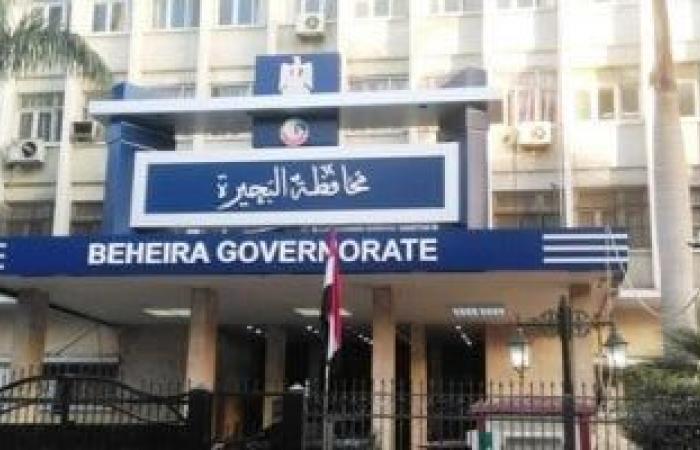 «مشروعك» يواصل دعم شباب البحيرة.. قروض حتى 20 مليون جنيه وفائدة تنافسية