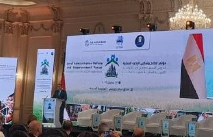 برنامج تنمية الصعيد نموذج وطني يعكس اهتمام الدولة برفع مستوى الخدمات
