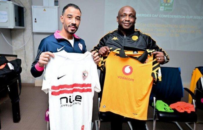 تفاصيل الاجتماع الفني لمباراة الزمالك وكايزر تشيفز بالكونفدرالية