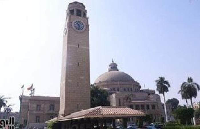وظائف بجامعة القاهرة.. آخر موعد للتقدم وكيفية التقديم؟