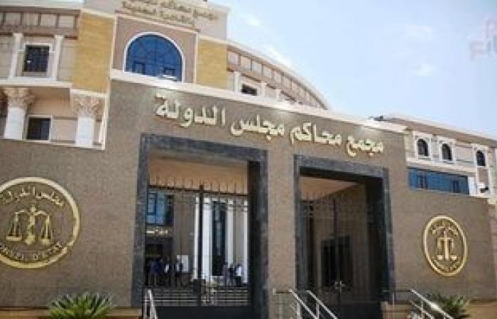 الإدارية العليا تبطل 27 دائرة انتخابية بالمرحلة الأولى ليرتفع العدد إلى 47
